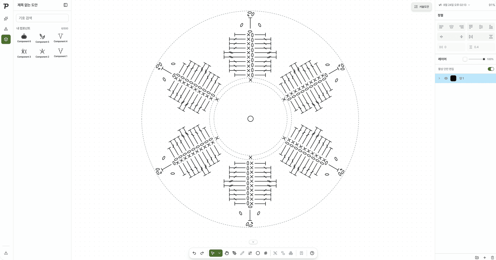 코바늘