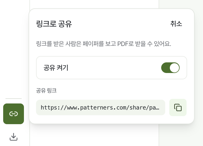 공유하기